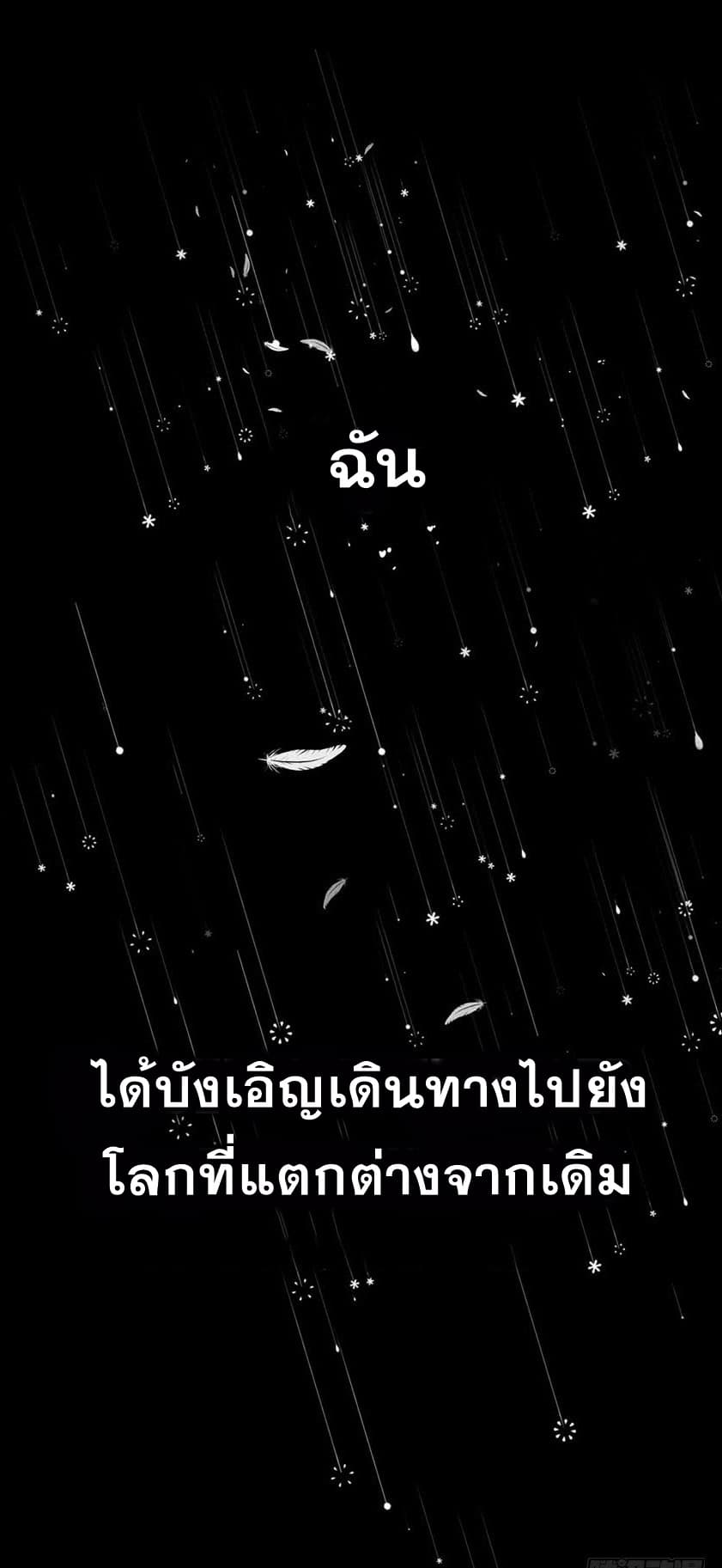 The Devil’s Daughter 0-0