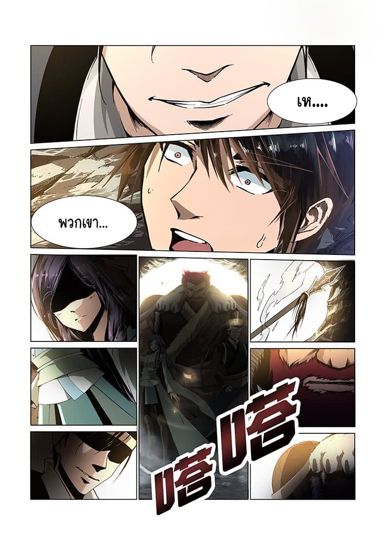 Divine Spirit 1-1
