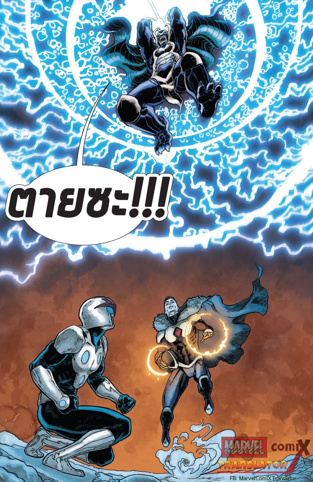 Infinity Countdown 2-2