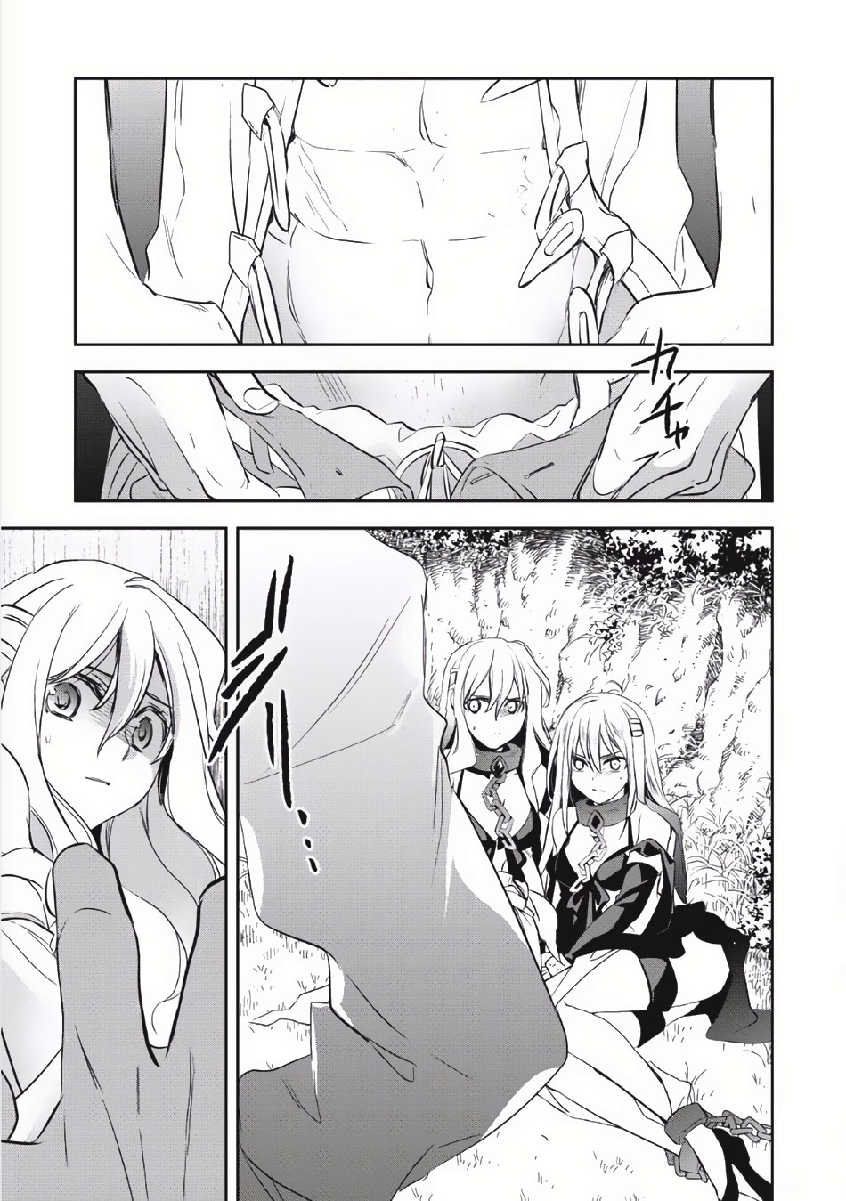 Wortenia Senki 4-กระต่ายจันทร์สีเเดง