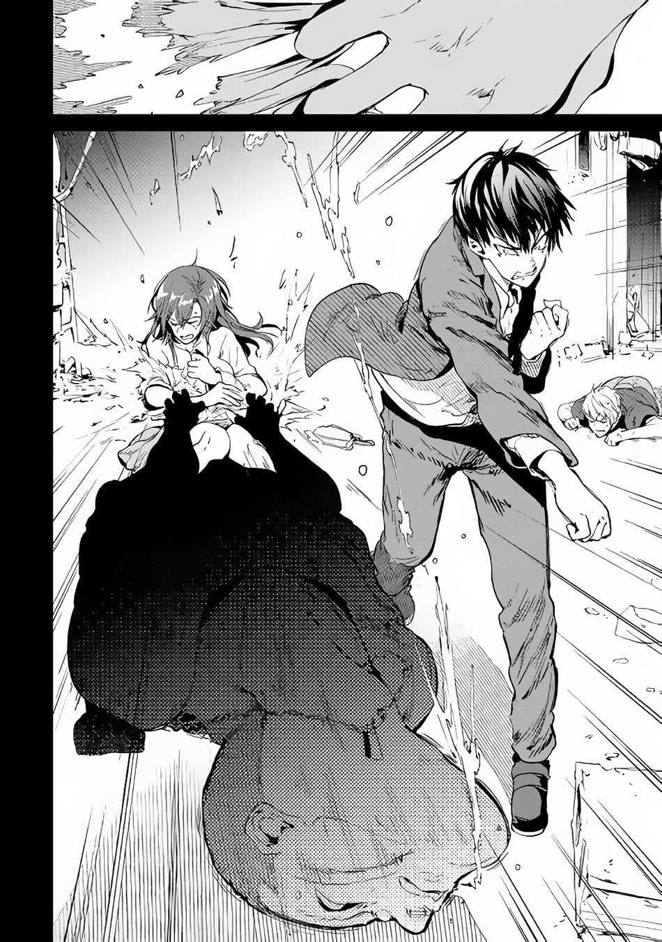 B Group no Shounen X 20-20