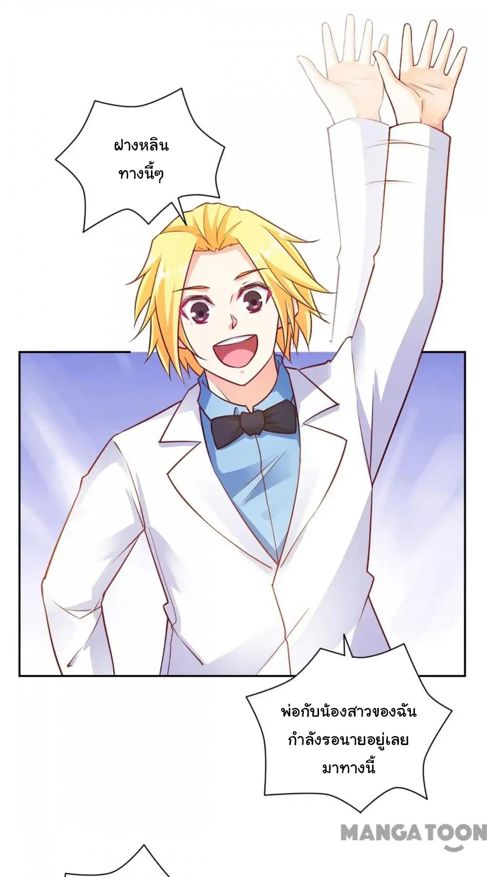 Almight Network 84-84