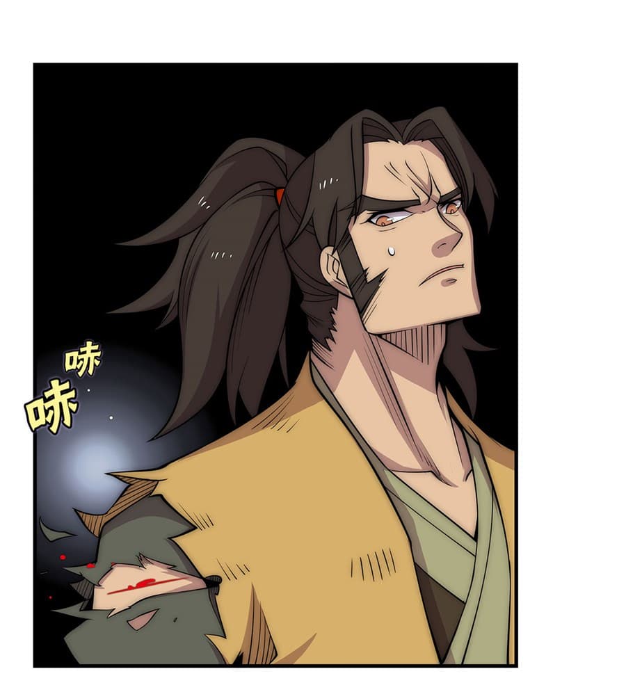 The Master of Martial Arts Retired Life ชีวิตหลังปลดเกษียณของปรมาจารย์แห่งศิลปะการต่อสู้ 106-106