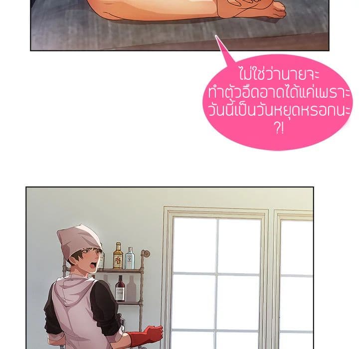 Lady Long Legs 14-14