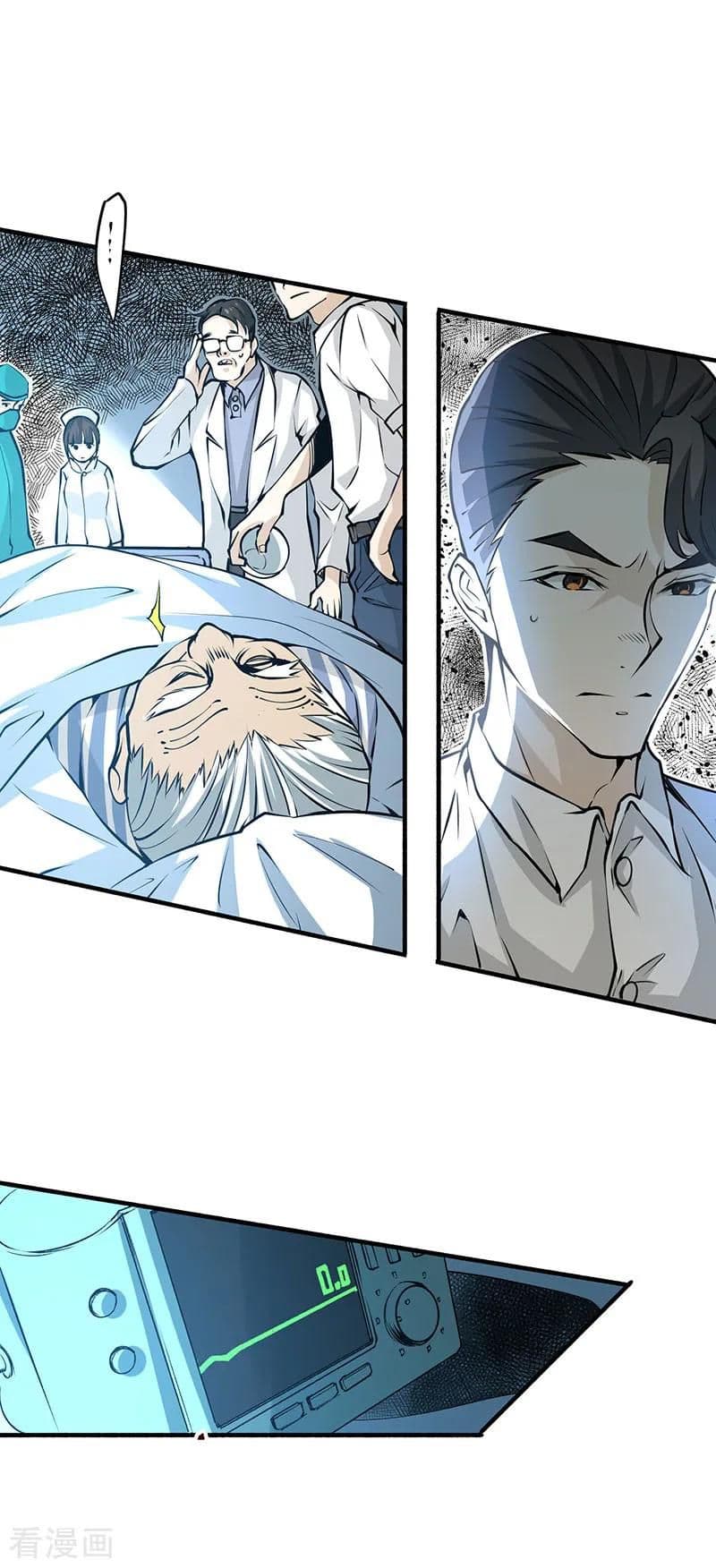 God Emperor of The City มหาเทพเซียนแห่งนคร 4-4