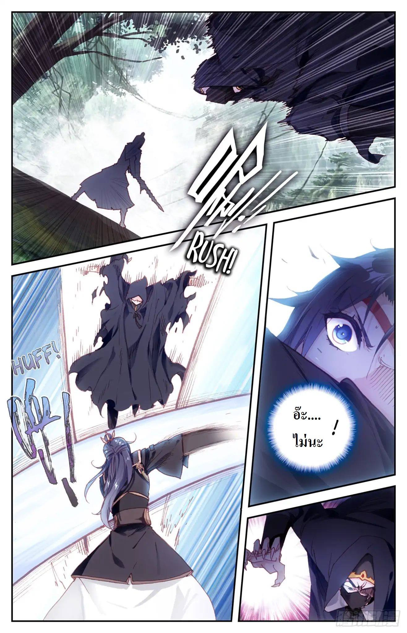 The Heaven's List 11-11