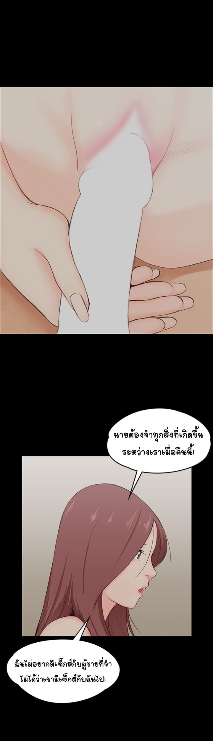 His Place 3-3
