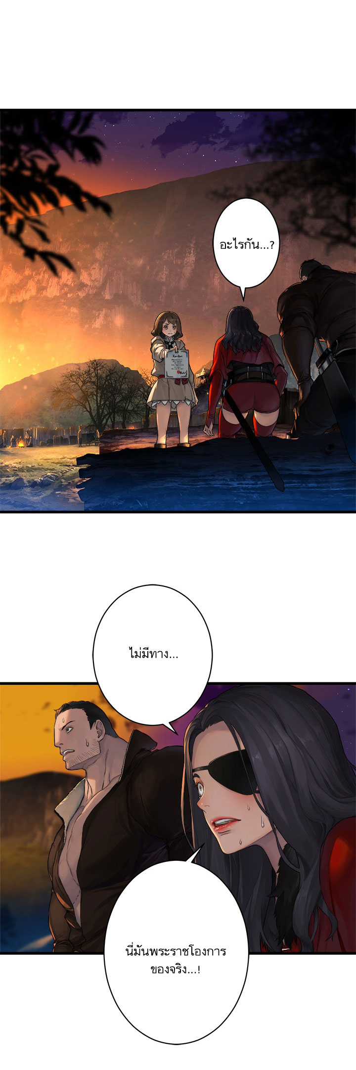 Her Summon 26-26