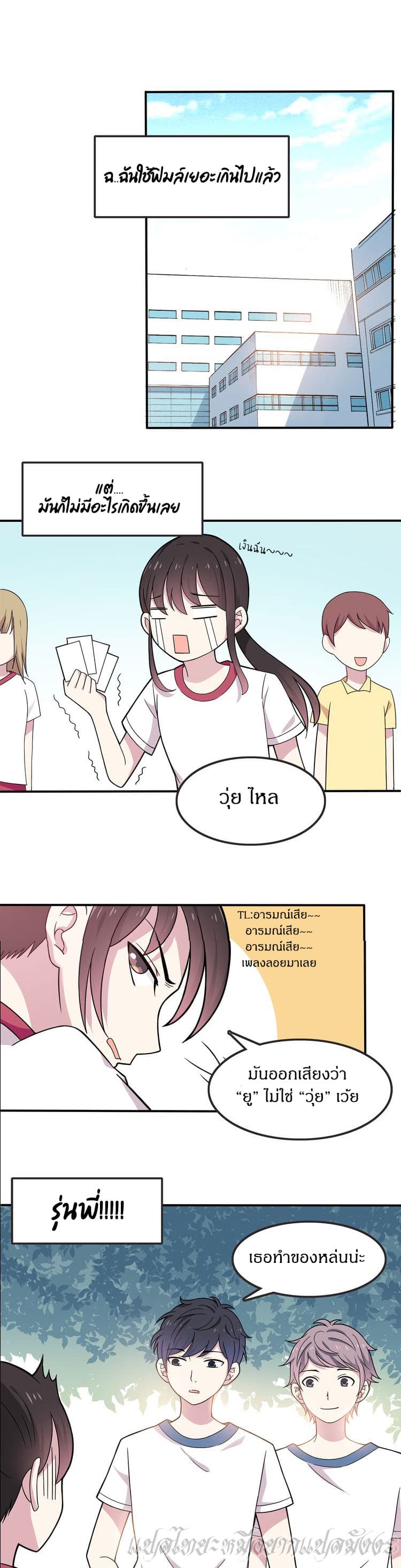 IF Future 5-5