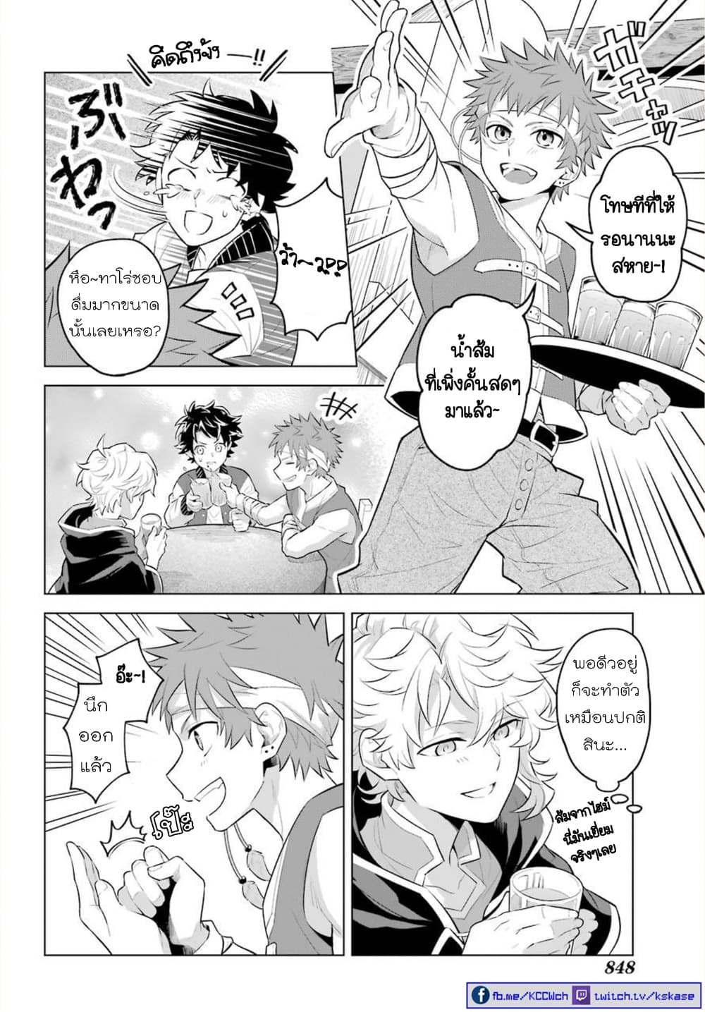 Otome Game Tensou Ore ga Heroine de Kyuuseishu!? 0-One Shot