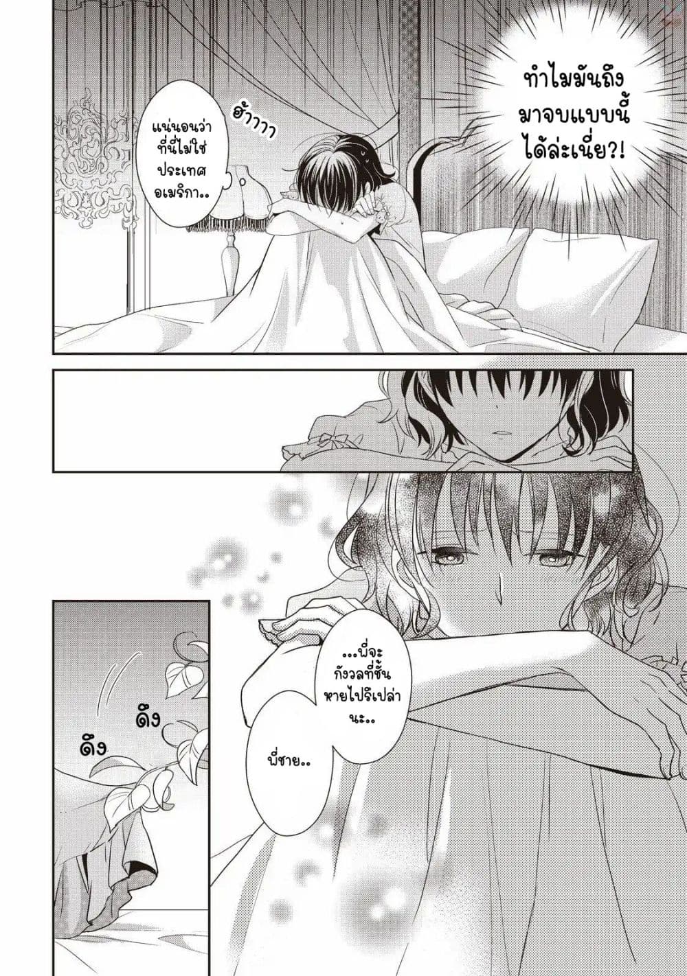 Tsutaou 2-2