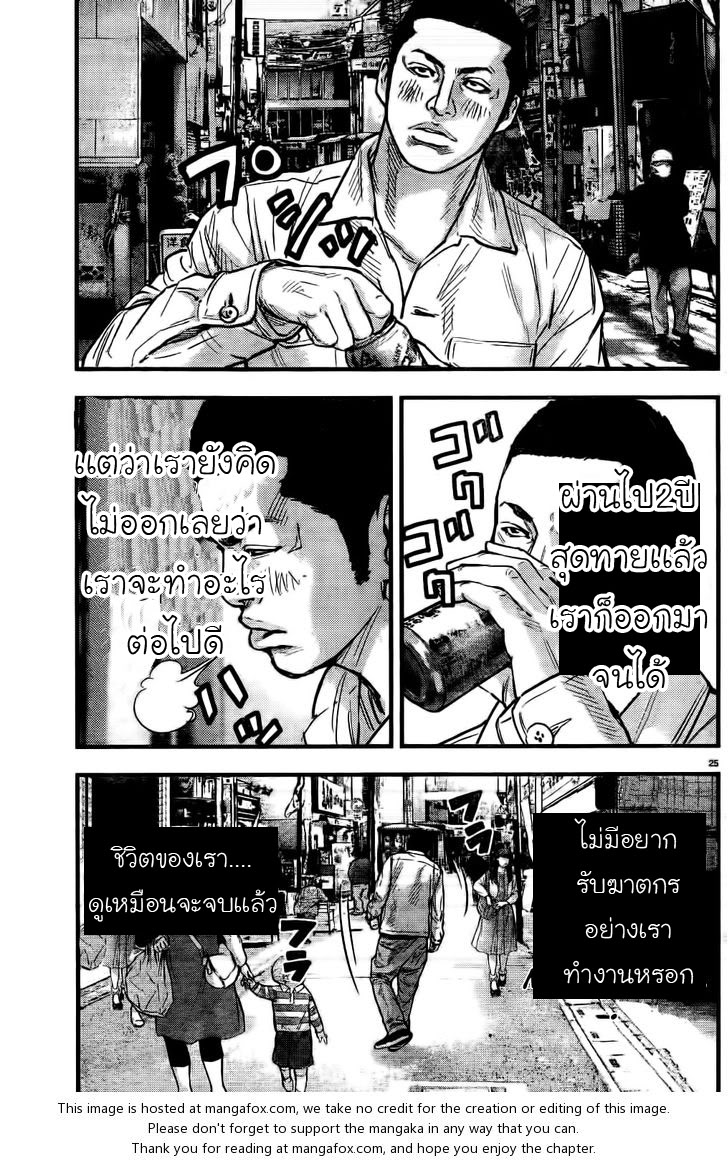 Crows Zero II: Suzuran x Houen 3-ราชสีห์
