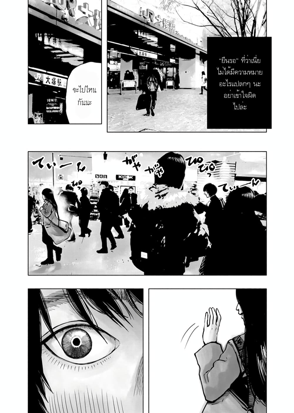 Getsu no Ura 1-1