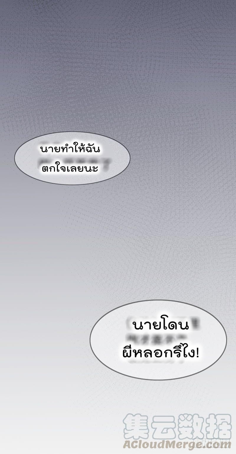 Immortal King of City ราชาอมตะแห่งนคร 1-1