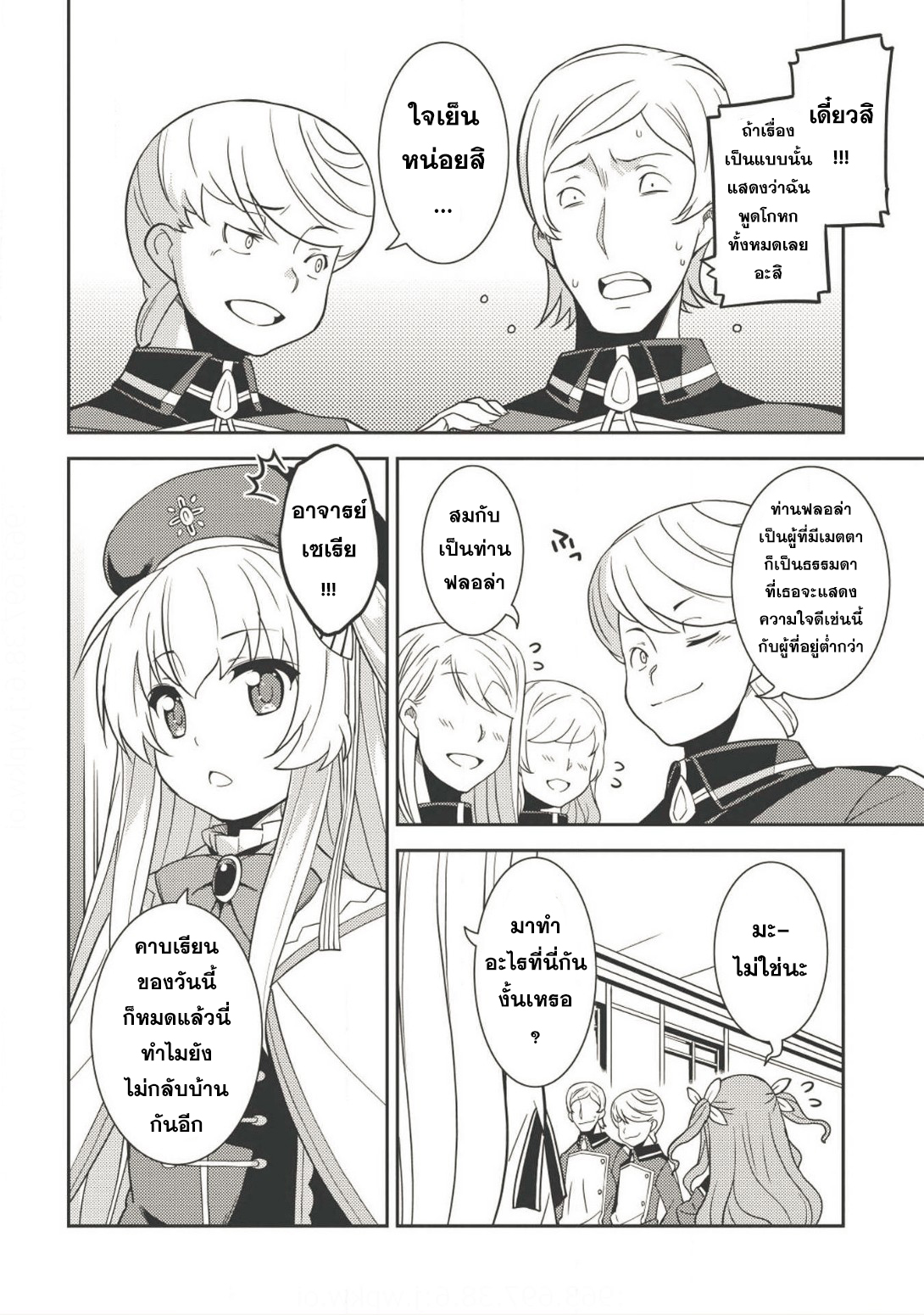 Seirei Gensouki - Konna Sekai de Deaeta Kimi ni (Minazuki Futago) 12-เหล่าผู้คนในวันวาน