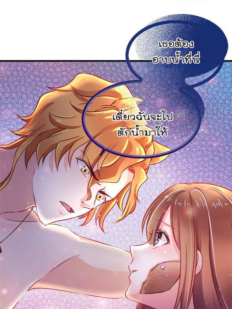 Beauty and the Beasts 5-5