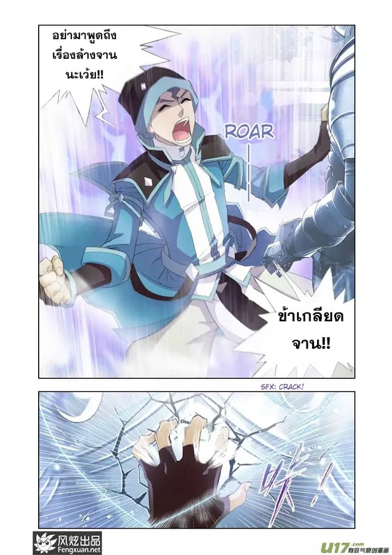 Kuang Shen 14-14