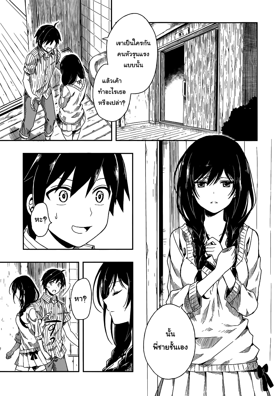 Kono Shima ni wa Midara de Jaaku na Mono ga Sumu 1-1