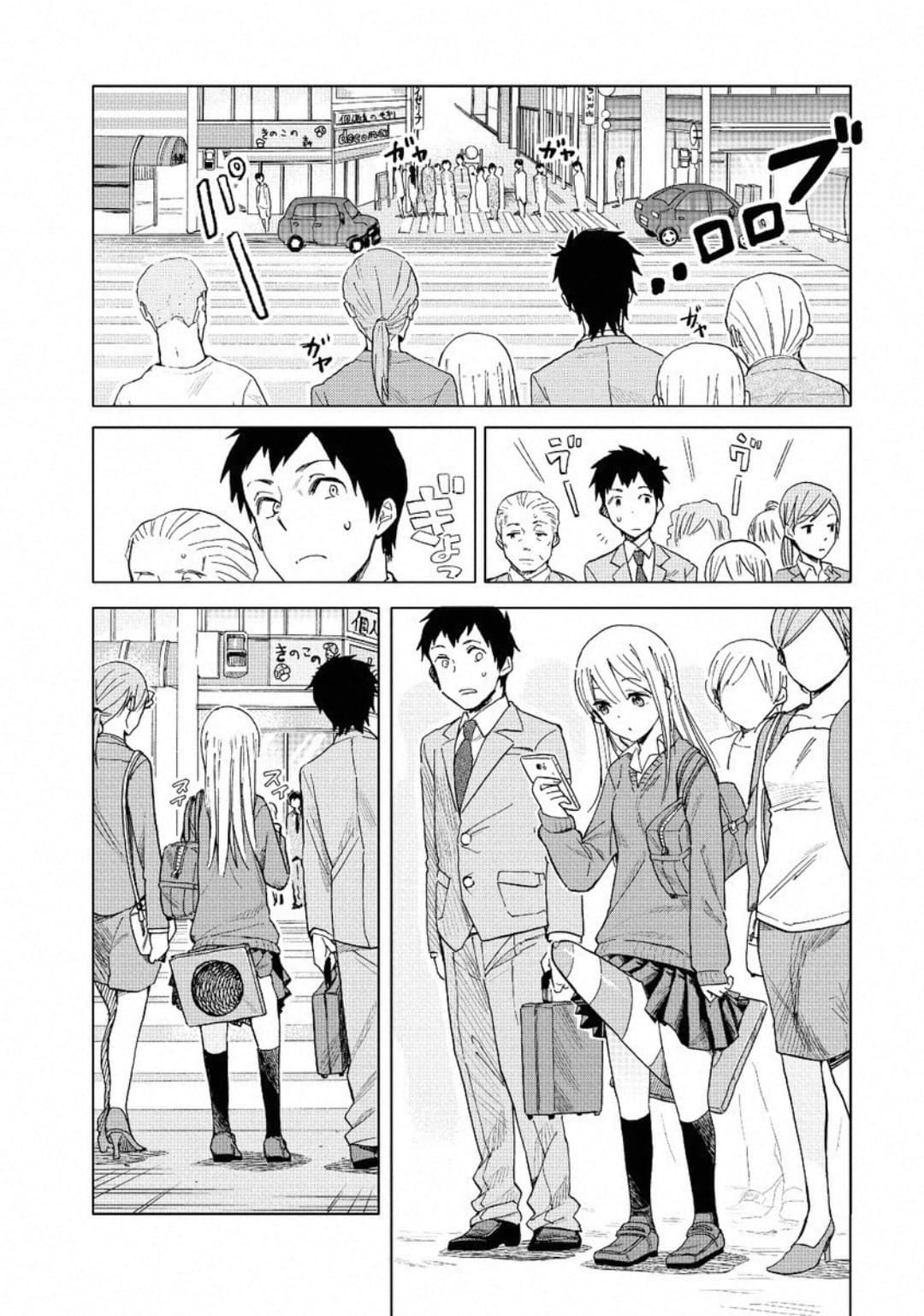 Joshi Kausei สาวม.ปลาย 1-สาวม.ปลายกับกรวยจราจร
