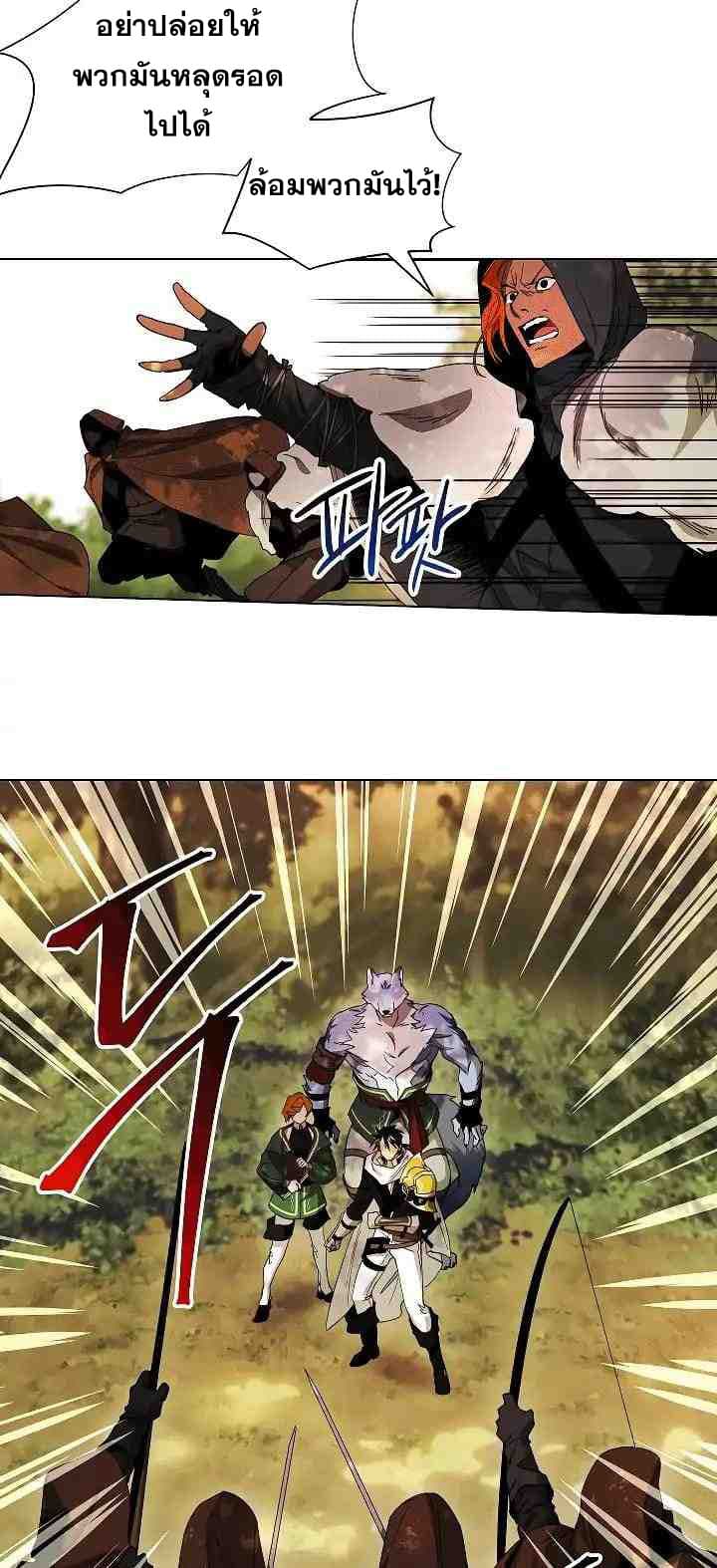 Seven Knights: Alkaid 1-1