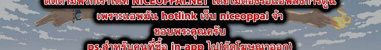 Jujutsu Kaisen มหาเวทย์ผนึกมาร 65-สิ่งของที่ถูกซ่อนไว้