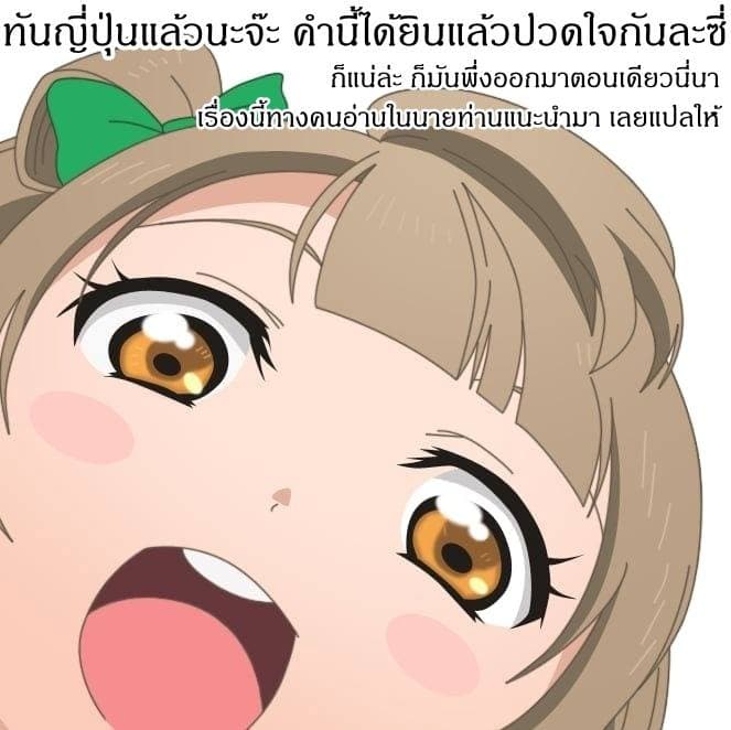 Yakudatazu Skill ni Jinsei o Sosogikomi 25-nen, Imasara Saikyou no Boukentan Midori Kashi no Akira 1-1
