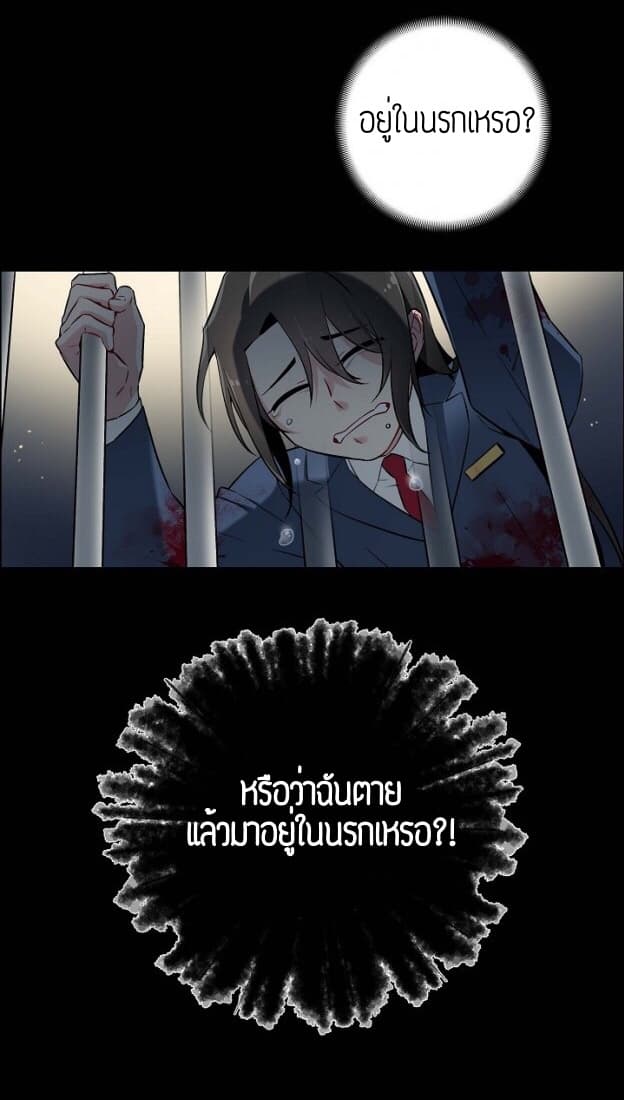 The Maid and the Vampire 1-1