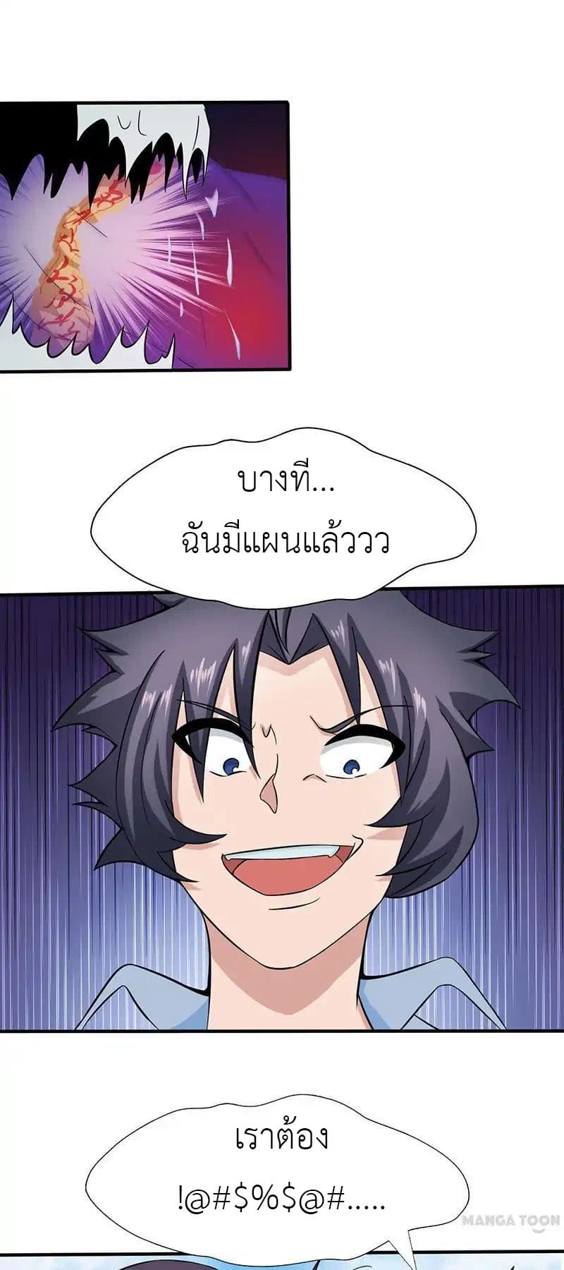 Yama of the Hell 12-12