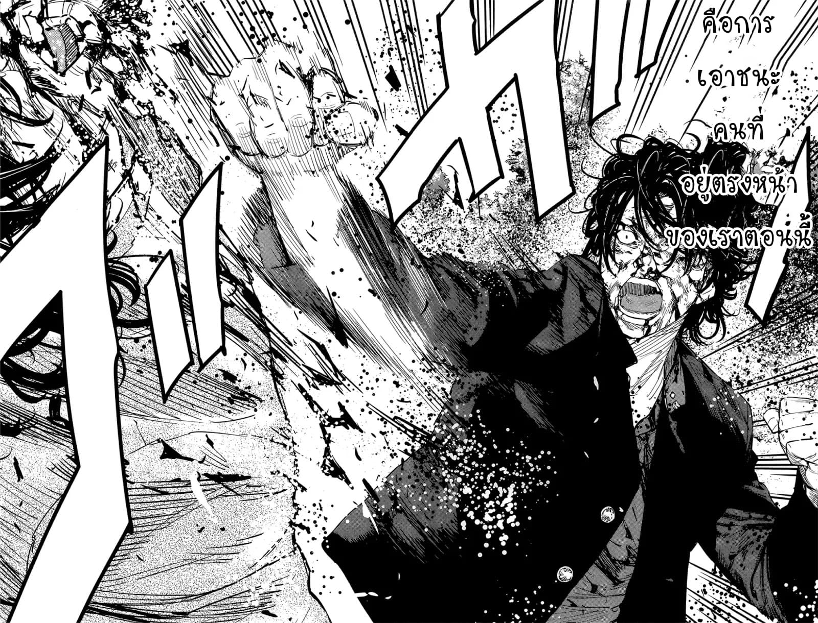 Crows Zero II: Suzuran x Houen 51-51