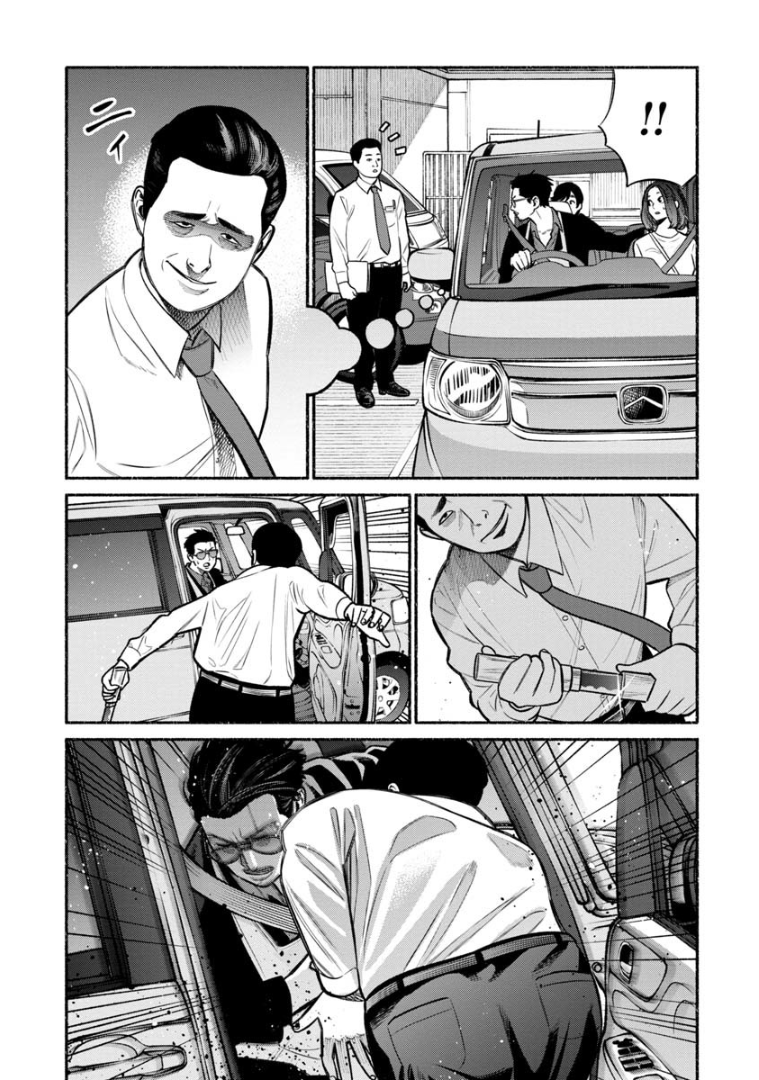 Gokushufudo วิถียอดพ่อบ้าน 14-14