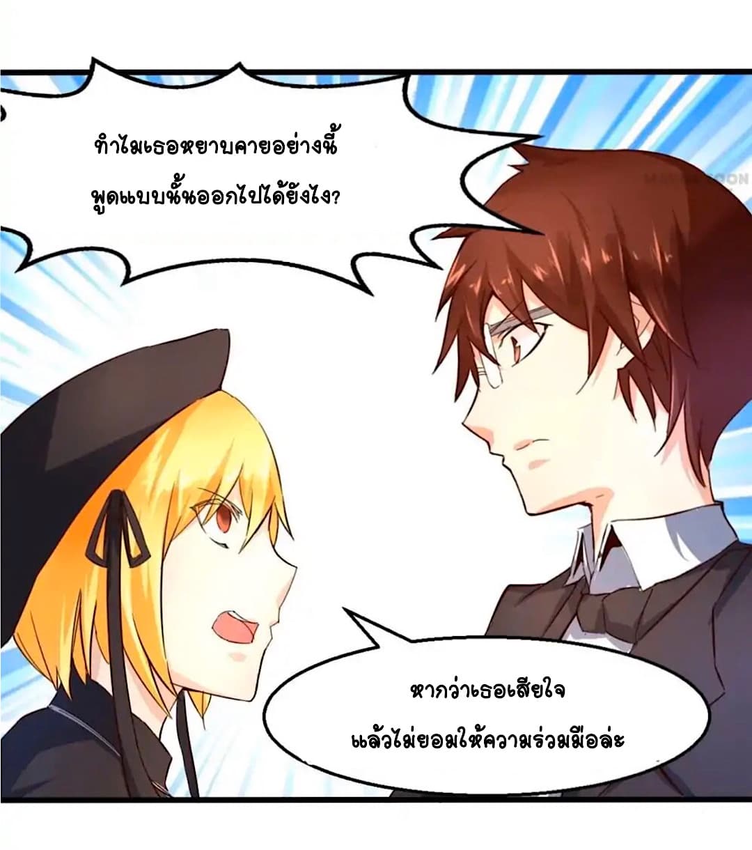 Day 100 of My Sister's Disappearance 100 วันที่น้องสาวฉันนั้นหายไป 24-24