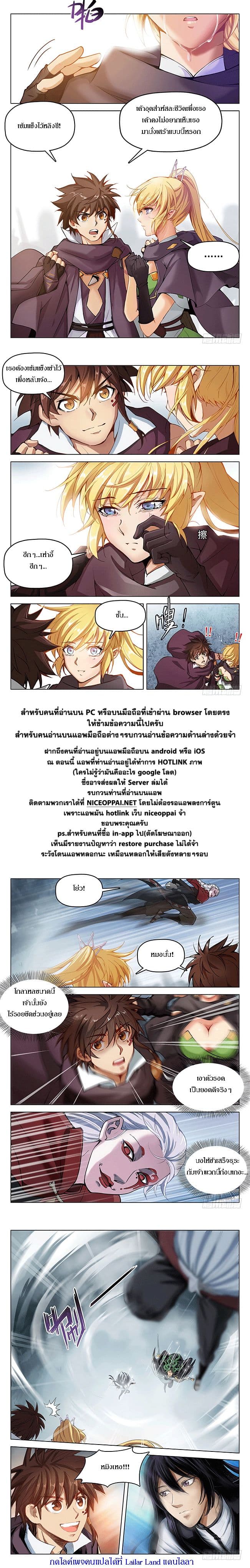 Hunter Age 167-167