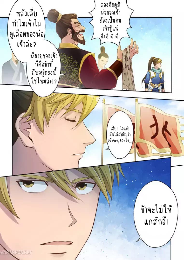 Holy Ancestor 15-15