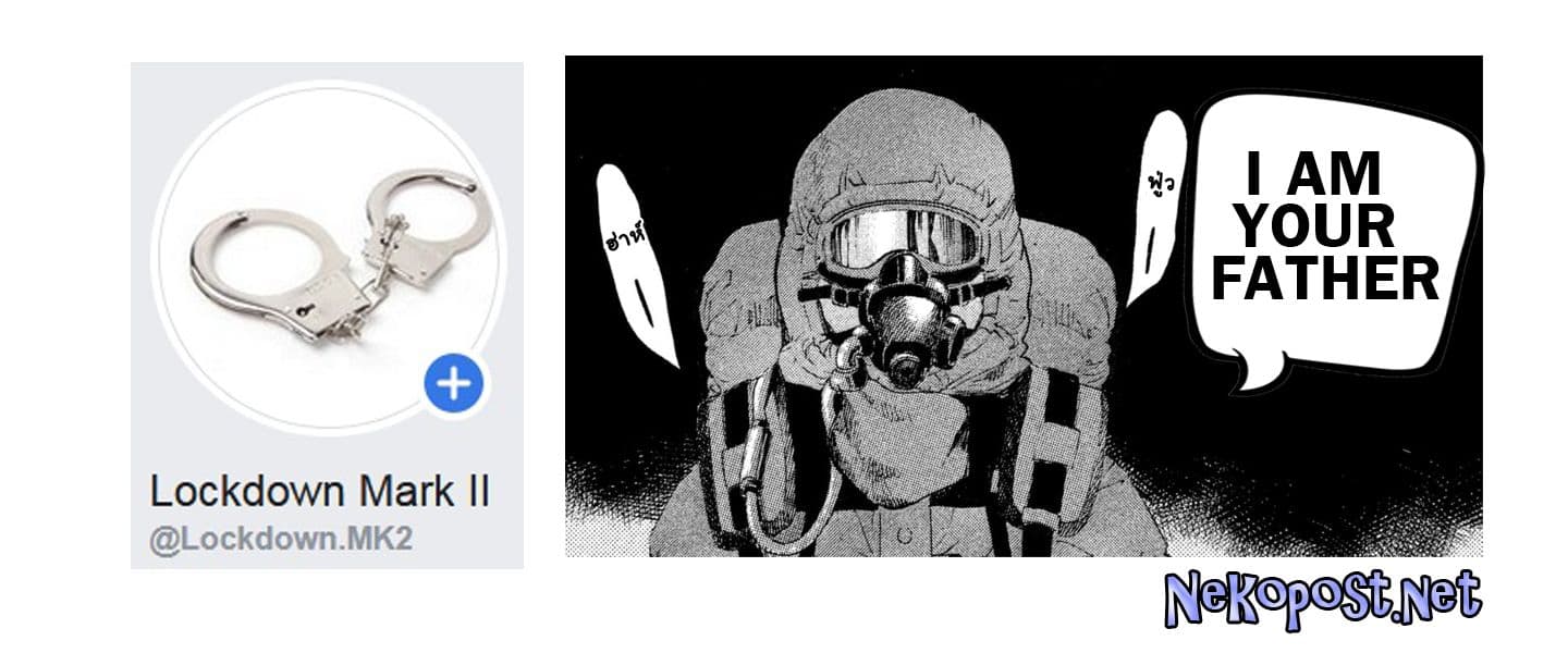 Yurusaba 4-เปล่าประโยชน์!!?