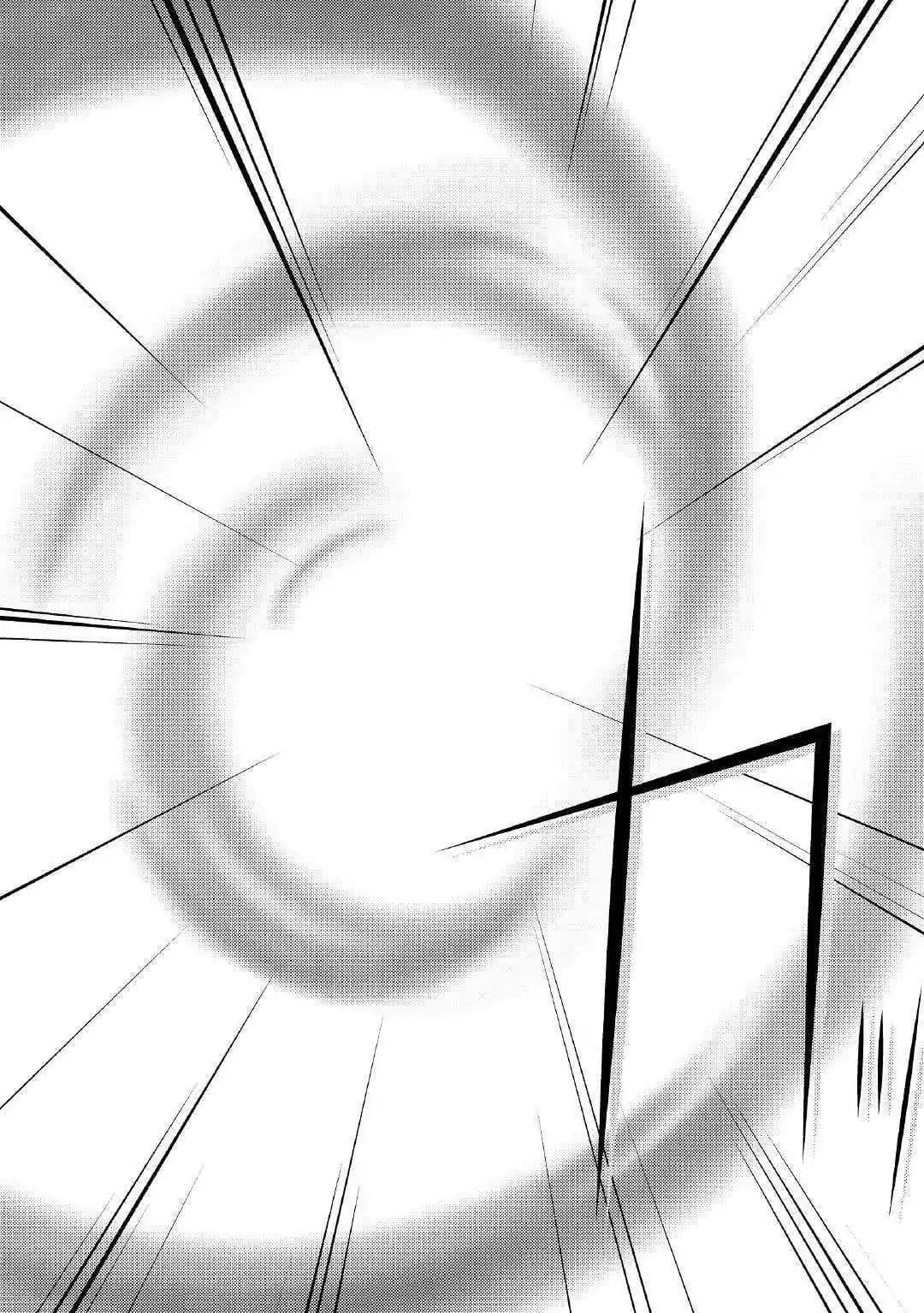 Kamisama ni Kago 2 Nin Bun Moraimashita 1-1