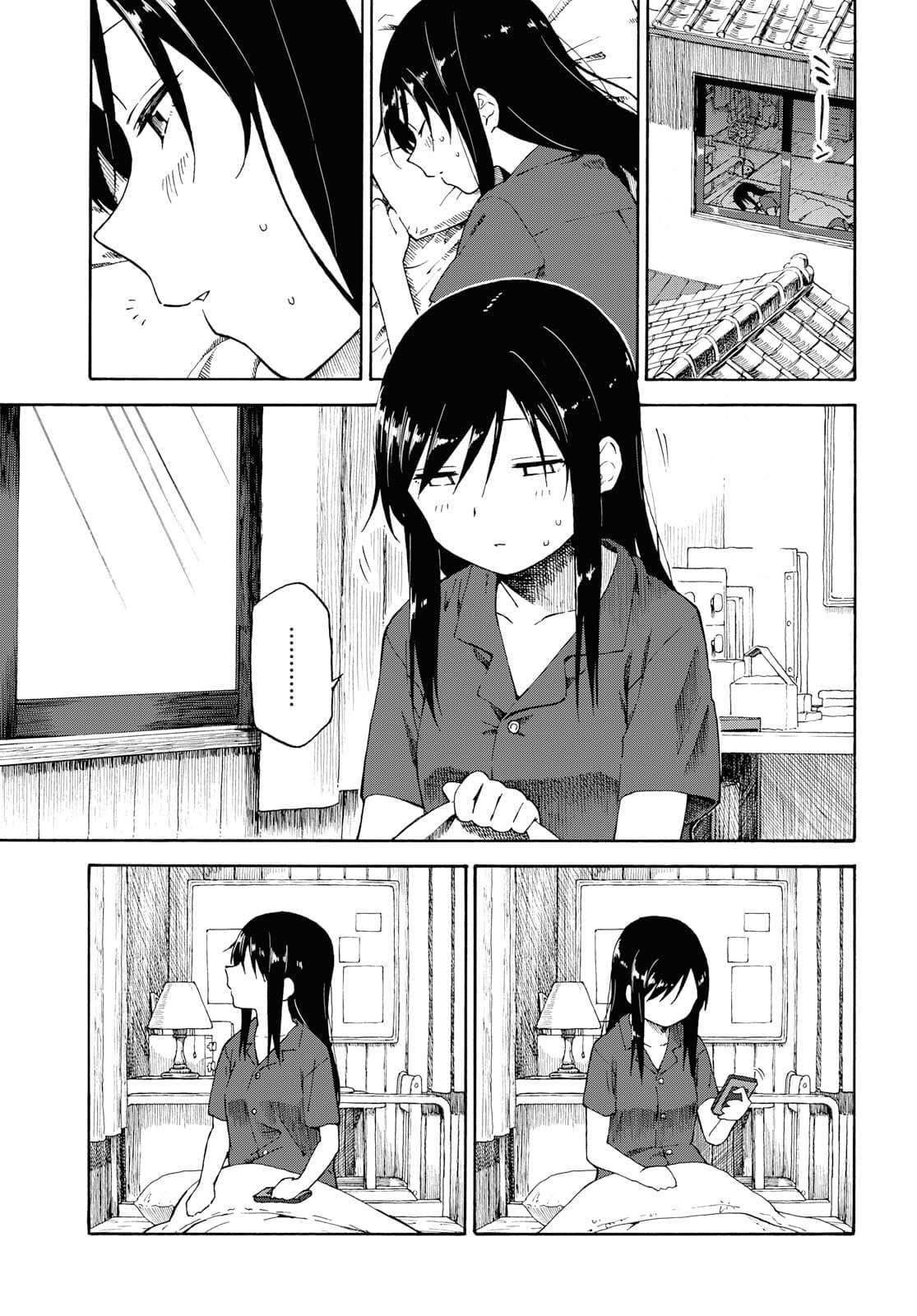 Tsurezure Biyori 18-ในทุก ๆวัน (ตอนจบ)