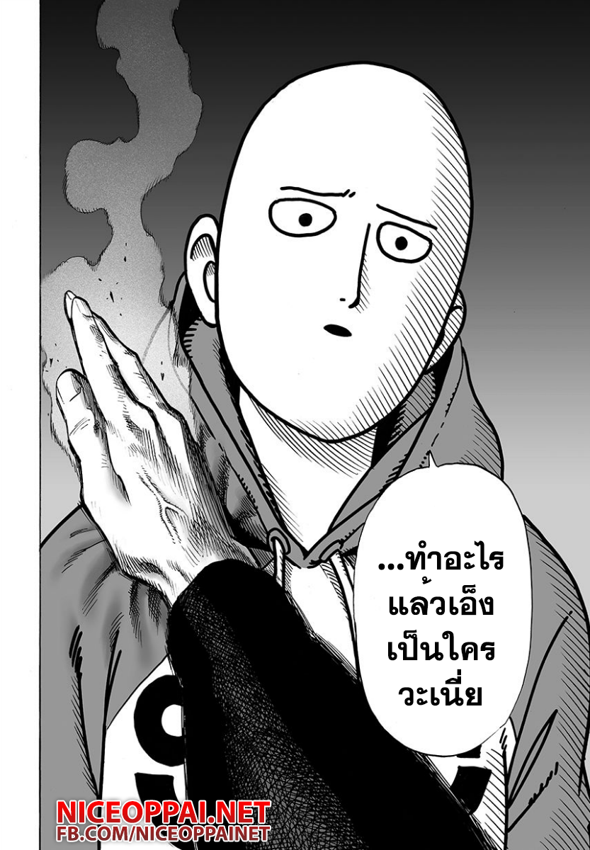 One Punch Man 50-ของบนหัว