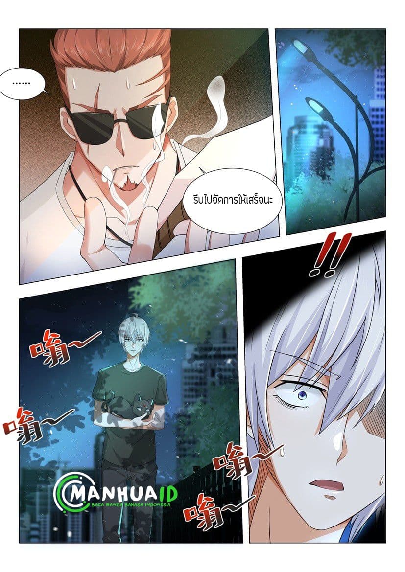 Shen Hao's Heavenly Fall System 5-5