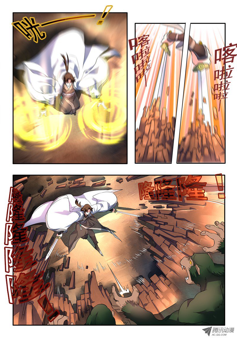 Spirit Blade Mountain 46-46
