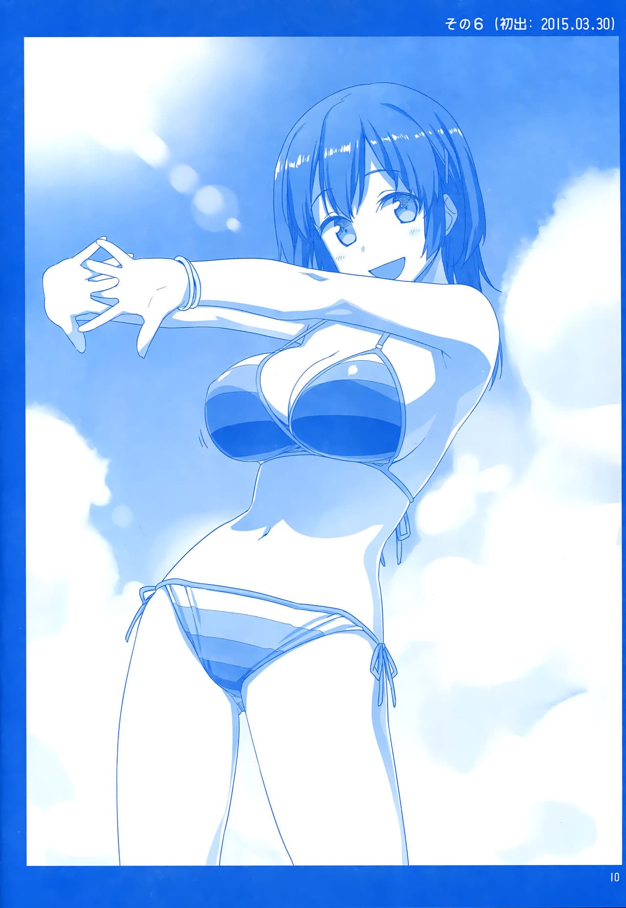 Getsuyoubi no Tawawa (Pre-serialization) วันจันทร์อันเด้งดึ๋ง 1-1