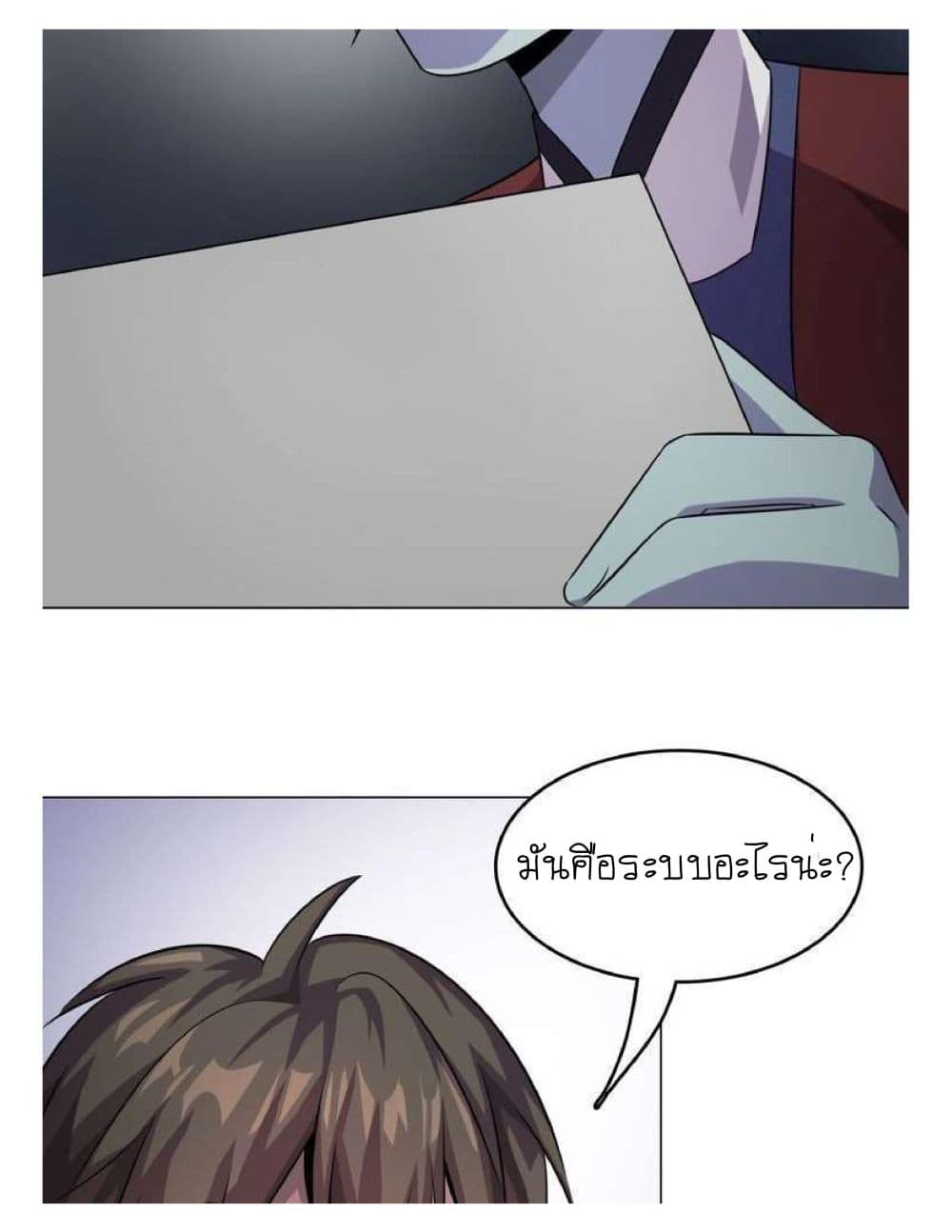 Reborn Doctor 1-1