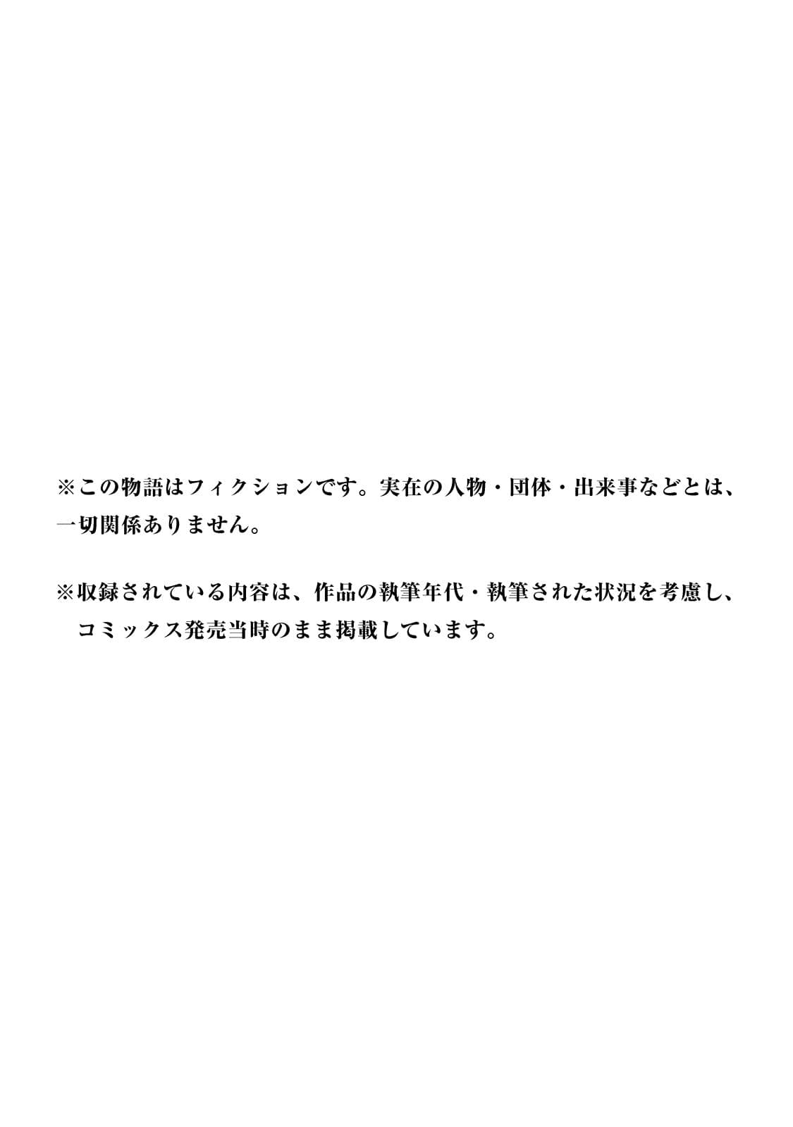Asper Kanojo 8-ฉันขอโทษ