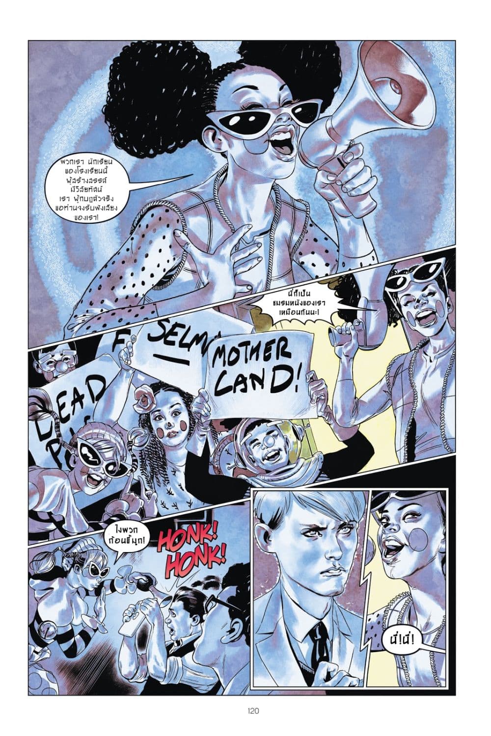 Harley Quinn: Breaking Glass 6-6