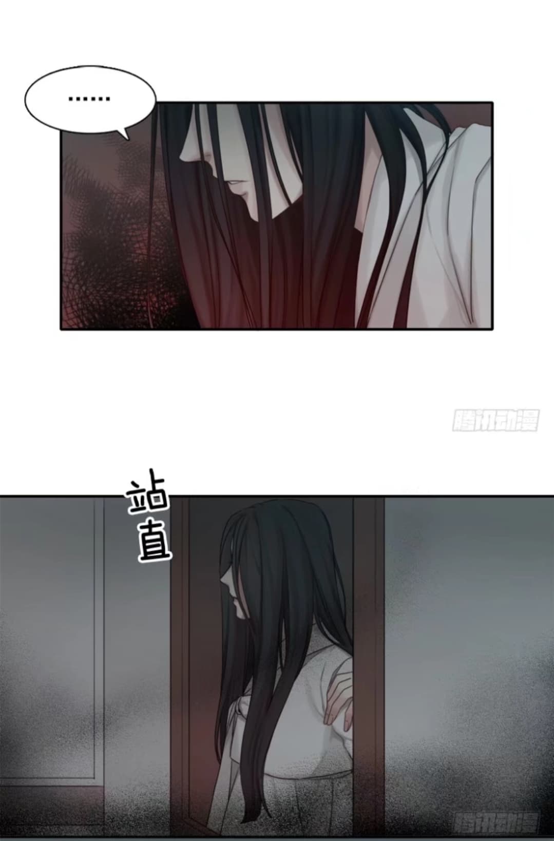 Familiar Ghost 1-1