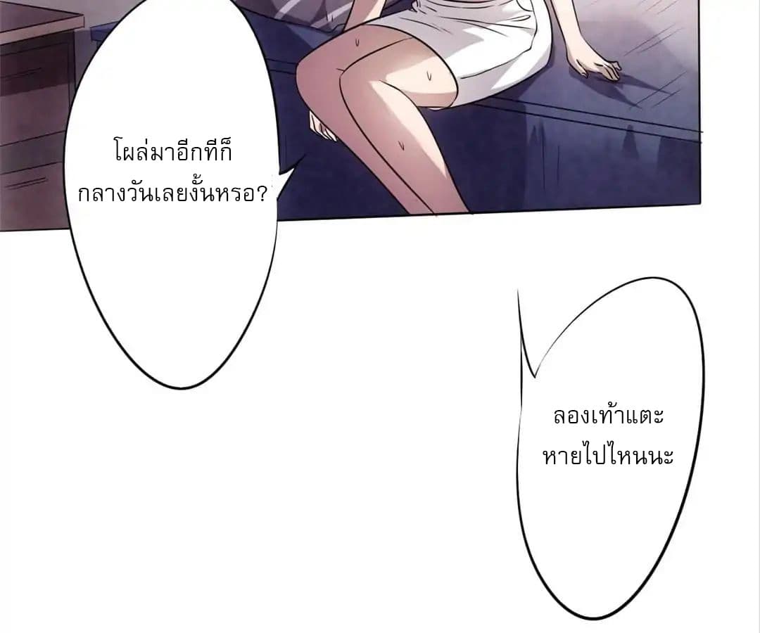 Strongest Worker 1-1