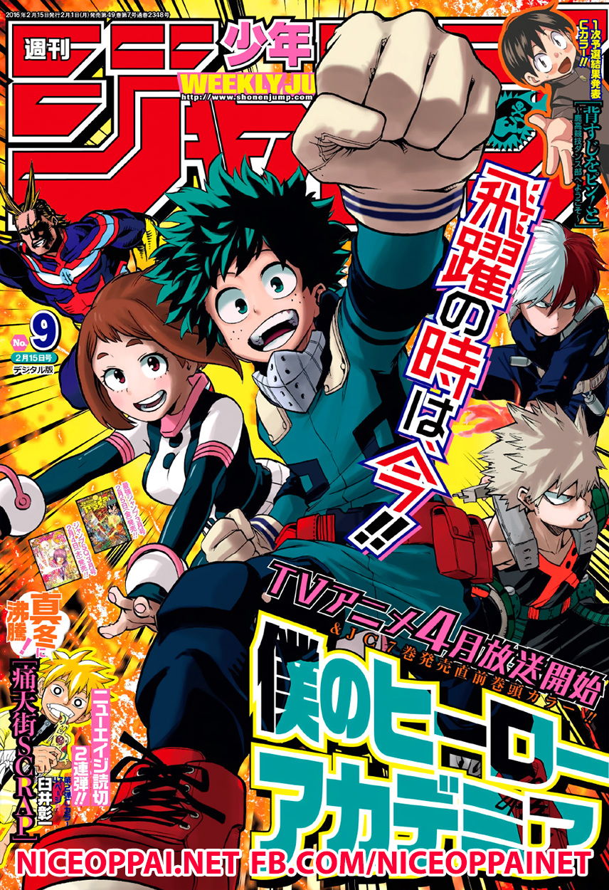 Boku no Hero Academia 76-TH-ฮีโร่ของผม