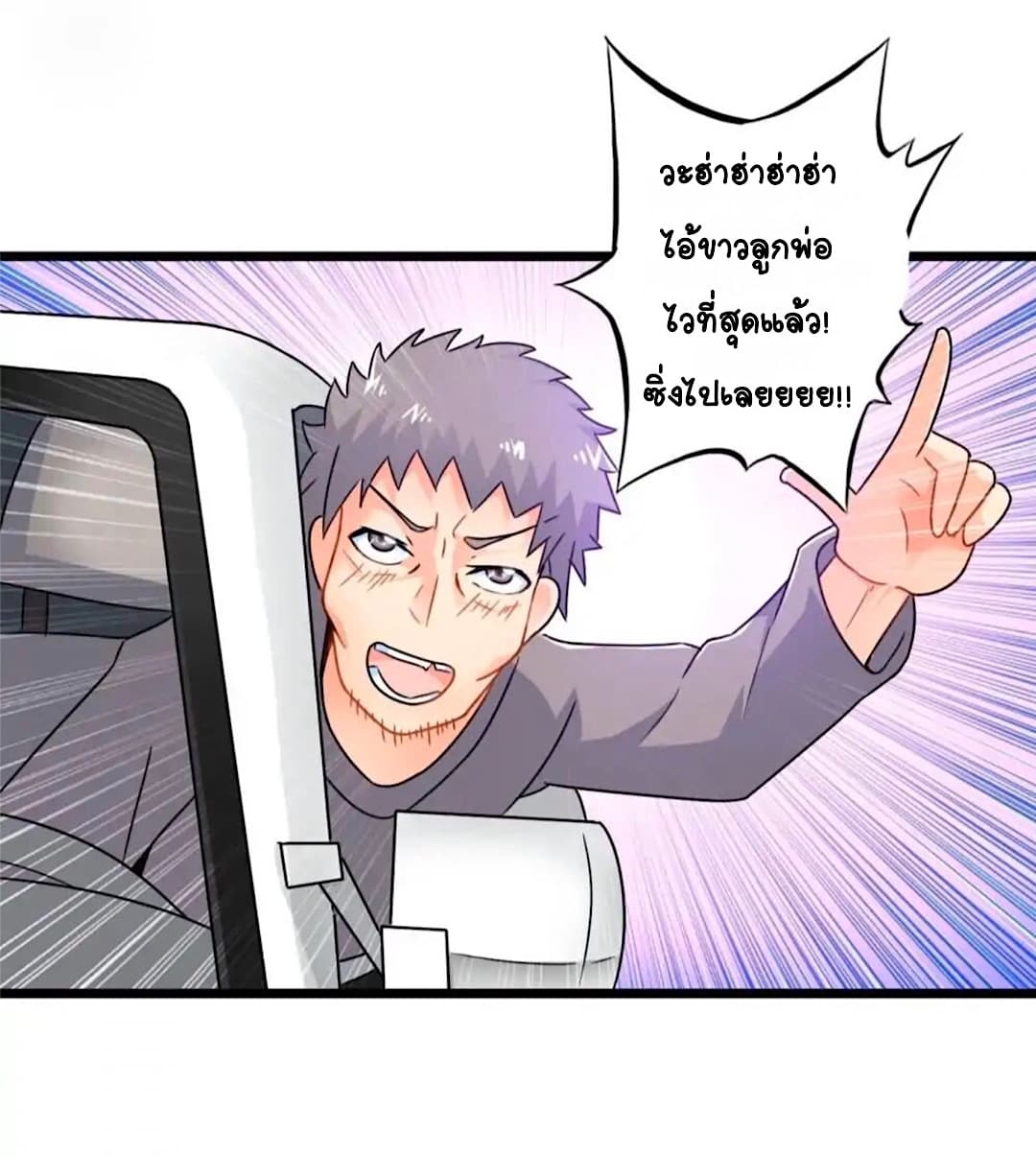 Day 100 of My Sister's Disappearance 100 วันที่น้องสาวฉันนั้นหายไป 55-55