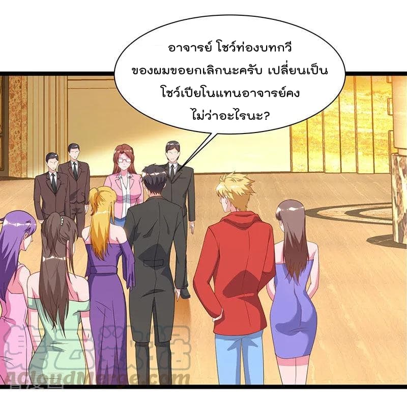 Rebirth Abandoned Less Return การเกิดใหม่ของจักรพรรดิเซียน 52-52
