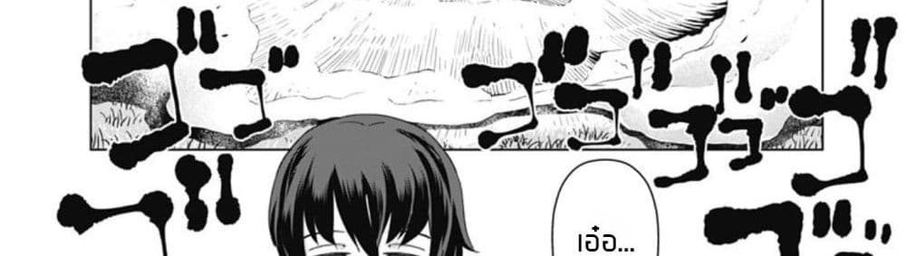 Rettou Me no Tensei Majutsushi Shiitage Rareta Moto Yuusha wa Mirai no Sekai o Yoyuu de Ikinuku 9-9
