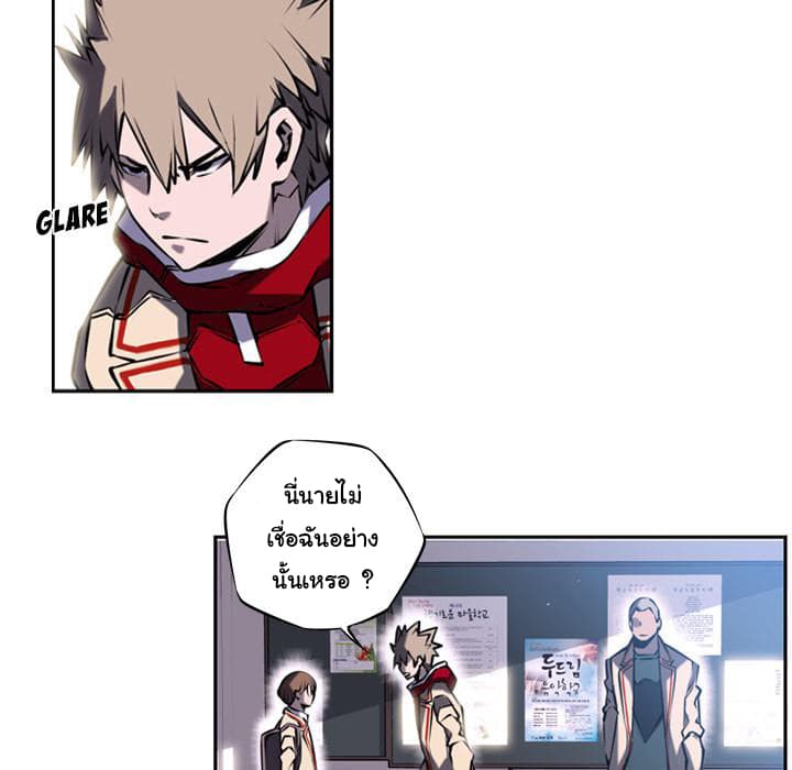 SuperNova 5-5